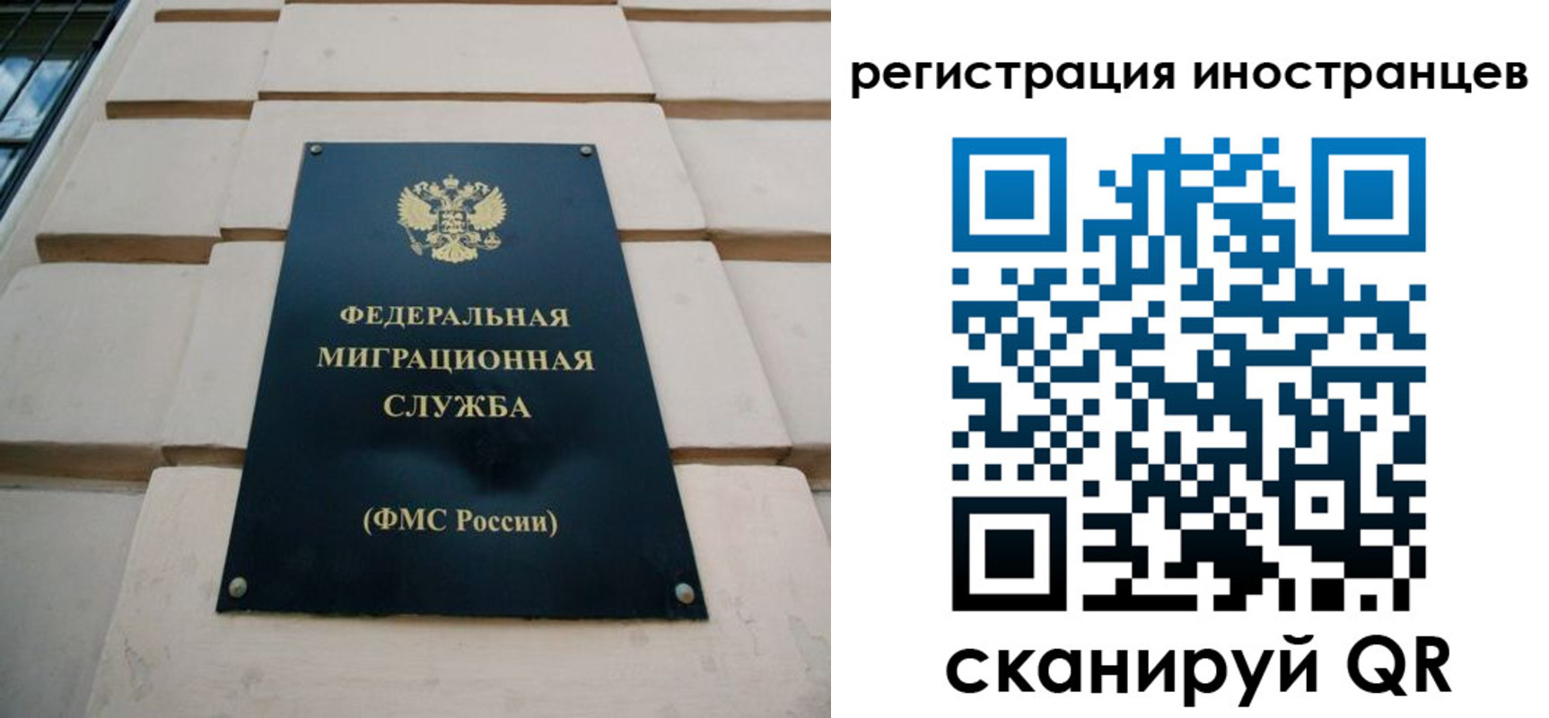 где прописаться в Белокурихе