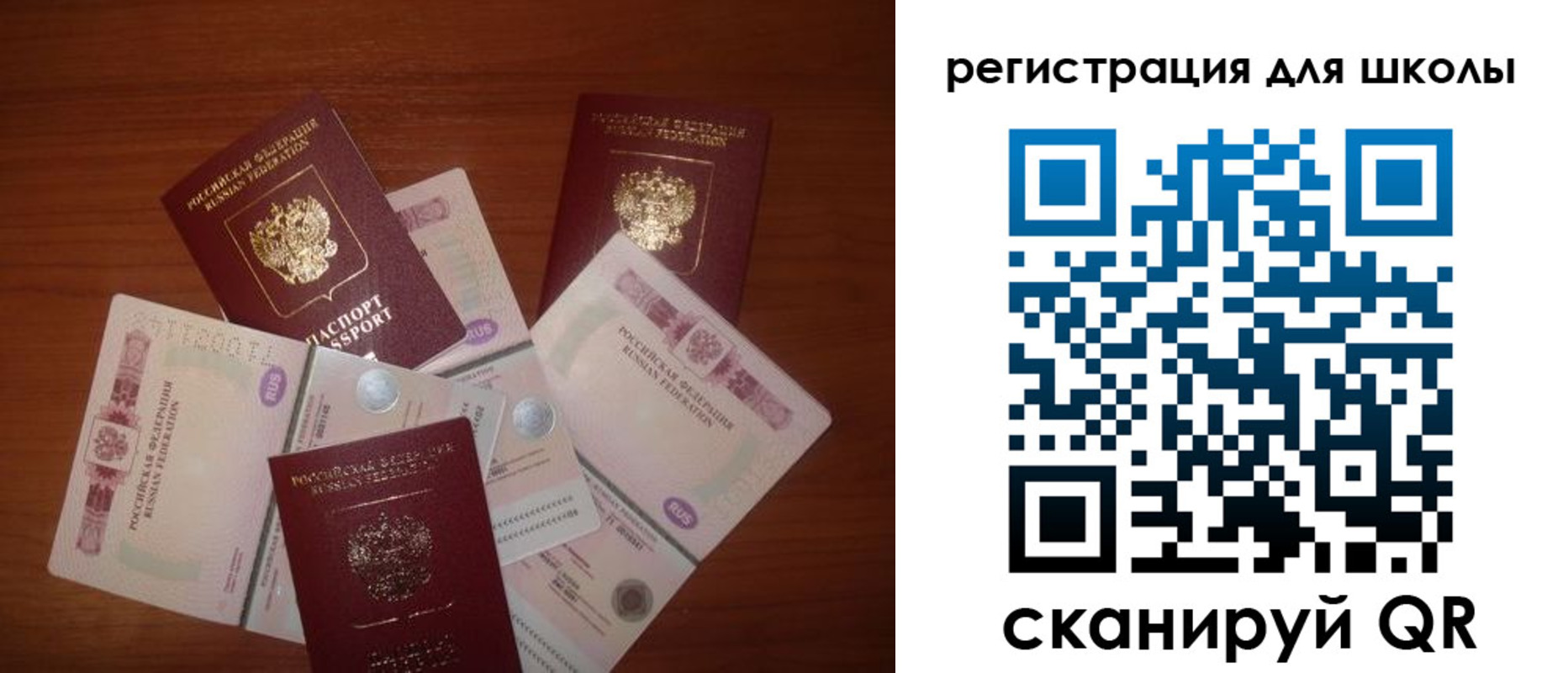 временная регистрация адрес в Белокурихе