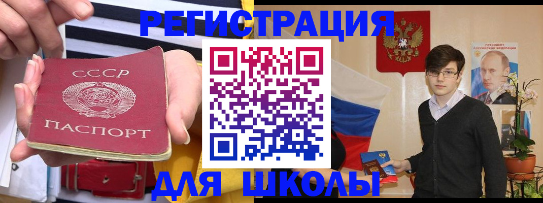 пропишу в квартире в Белокурихе