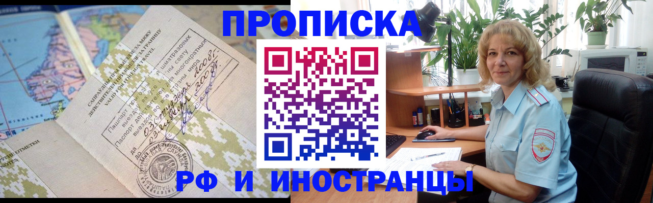 регистрация для дет. сада в Белокурихе