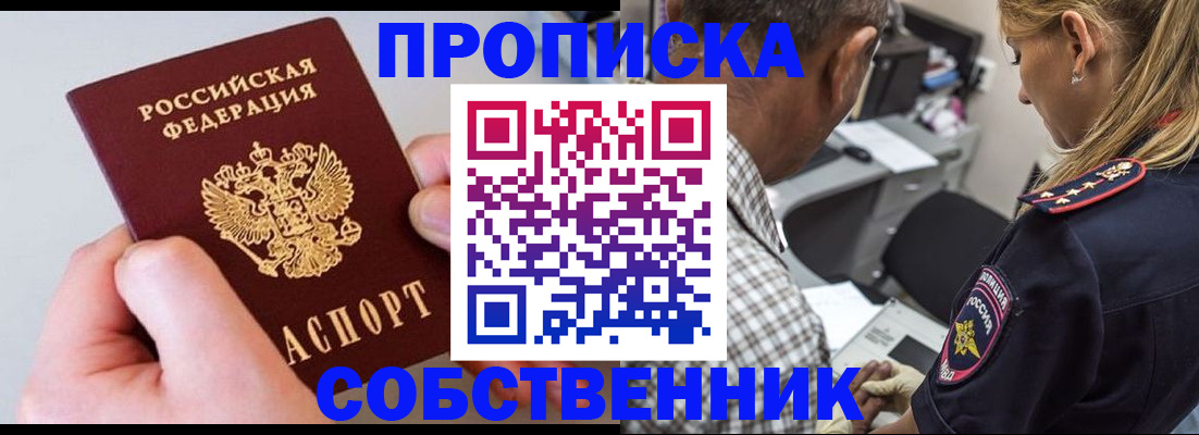 регистрация для дет. сада в Белокурихе